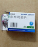 [优立通]非布司他片 40mg*24片 10盒装 实拍图