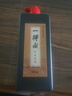 一得阁墨汁手作珍藏墨 书画墨汁书法国画文房四宝墨水创作墨汁 手作珍藏墨汁500g 实拍图