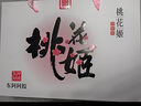东阿阿胶桃花姬阿胶糕75g*3礼盒装即食送妈妈母亲节礼物送长辈女营养品 实拍图