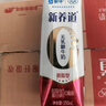 蒙牛新养道无乳糖牛奶脱脂型钻包200ml×24包（电商对口箱） 实拍图