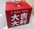吉猫堂招财猫摆件开业大号自动摇手店铺前台家居客厅装饰发财猫送礼礼品 32CM高【龙鱼招财X生意兴隆】摇手猫 【礼盒+坐垫+围脖】电池插电两用 实拍图