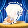 苏菲【黄油小熊】超熟睡柔棉感夜用卫生巾42cm15片超长扇尾姨妈巾自营 实拍图