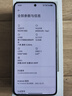 小米 REDMI K80 国家补贴 第三代骁龙 8 6550mAh大电池 澎湃OS 汐月蓝 12GB+512GB 红米5G手机 实拍图