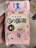 苏菲裸感S贵族棉纯棉迷你卫生巾175mm14片护垫透气低敏姨妈巾京东自营 实拍图