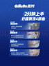 吉列剃须泡沫 清新柠檬型210gx3 剃须膏剃须啫喱剃刮胡须刀手动 非刀头男士京东自营旗舰非吉利 实拍图