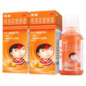 【原研药】美林布洛芬混悬液120ml*2儿童退烧药感冒发热发烧小儿退热止痛头疼牙疼解热镇痛流感100ml升级 实拍图