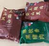 雏牧香黑猪小里脊 净重2斤 猪肉生鲜生态黑猪慢养360天源头直发 实拍图