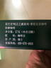 星巴克（Starbucks）胶囊咖啡 哥伦比亚中烘黑咖啡5.7g*10颗 适配Nespresso胶囊机 实拍图