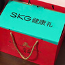 SKG颈椎按摩器H5尊贵真艾款 肩颈部腰背披肩强劲揉捏艾灸艾草热敷按摩仪 生日520礼物送父母男女友 实拍图