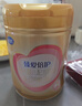 飞鹤臻爱倍护超级飞帆 婴儿配方奶粉1段(0-6月)300g【京东试用装】 实拍图