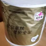 清风有芯卷纸原木金装 4层180克*27卷 卫生纸纸巾 箱装 厕纸 卷筒纸 实拍图
