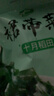 十月稻田 大连产裙带菜 150g  裙带菜虾皮汤 早餐低脂 火锅煲汤 海产干货 晒单实拍图
