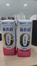 蒙牛【新鲜日期】新养道无乳糖脱脂牛奶 250ml*12盒 好吸收0脂肪 实拍图