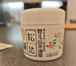松达儿童面霜干痒红婴儿山茶油霜滋润保湿温和宝宝面霜四季润肤霜 【店长推荐】婴儿面霜68g*2瓶+旅行装 实拍图