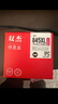 双杰845墨盒适用佳能MG3080墨盒TS3380 TS3480 MG2580s MG2400 TS3180 TS308 IP2880s墨水 MG3080打印机墨盒 实拍图