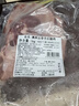 恒都 澳洲原切去骨羊后腿肉净重2斤/袋 冷冻 烧烤炖煮食材 羊肉 实拍图