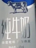 李施德林 (Listerine) 儿童漱口水树莓口味温和防蛀防护清新口气250ml 实拍图