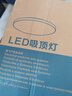 正泰吸顶灯LED卧室灯阳台过道灯具超薄三防灯白光高亮灯饰24W正白光 实拍图