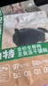 帕特 主食冻干猫粮猫零食全价生骨肉冻干幼猫成猫全期 鸵鸟饼冻干240g 实拍图