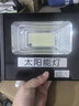 湘哲太阳能照明灯户外庭院灯家用太阳能灯路灯防水投光灯 3500W+5米线 实拍图