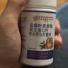 南京同仁堂蓝莓叶黄素软糖儿童青少年成人学习保护视力眼睛营养片60g 实拍图