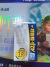 天润A2β酪蛋白3.8g蛋白纯牛奶125g*16盒 儿童牛奶 礼盒装 实拍图