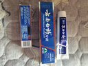 云南白药牙膏经典系列套装 清新口气护龈改善牙龈问题留兰香型180*3家庭装 实拍图