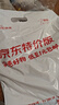 京东京造儿童袜子夏季薄款纯棉男童条纹中筒袜透气防滑防臭青少年9-12岁 实拍图