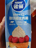 雀巢（Nestle）烘焙原料淡奶油常温存储蛋糕裱花动物奶油 250ml 实拍图