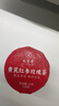 九芝堂黄芪红参玫瑰花茶阿胶气党参血女性养花生茶520送女朋友礼物225g 实拍图