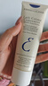 巴黎草莓（Embryolisse）法国大宝妆前乳隔离霜75ml打底修颜控油隐形毛孔保湿深蓝A 实拍图