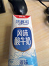 德亚（Weidendorf）【国产】常温原味酸牛奶206g*10 高端礼盒送礼随机 实拍图