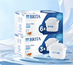 碧然德（BRITA） 家用滤水壶 净水壶滤芯 Maxtra 多效滤芯 9枚装 实拍图