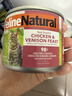K9 Natural鸡肉羊肉猫主食罐头170g*6成猫幼猫猫湿粮猫罐头 新西兰原装进口 实拍图
