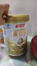 汤臣倍健星钻蛋白粉500g*2罐 含乳清蛋白粉增强免疫力 中老年礼盒送礼 实拍图