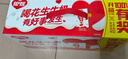 银鹭【任嘉伦推荐】花生牛奶饮料250ml*20盒早餐奶整箱礼盒 实拍图