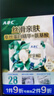 ABC丝享棉天然蚕丝蛋白精华护垫卫生巾京东自营163mm*20片 实拍图