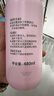 贝亲（Pigeon）桃叶精华 婴儿液体爽身露 家庭装 四季通用 480ml IA286 实拍图
