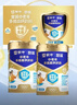 蒙牛悠瑞【牛初乳】免疫球蛋白中老年奶粉900g*2罐高钙生牛乳 母亲节 实拍图