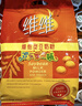 维维维他型豆奶粉760g/袋营养早餐 速溶即食 冲饮代餐 非转基因大豆  实拍图