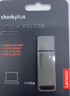 ThinkPlus联想 128GB U盘 USB3.2优盘 高速电脑u盘 投标专用大容量办公迷你闪存盘 闪电鲨3.2系列 实拍图