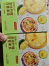 京东京造鲜来多金桔柠檬百香果125g×2 冻干蜂蜜柠檬片泡水果茶团购 实拍图