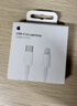 Apple/苹果 type-c转lightning闪电充电线-1米 手机数据线 旗舰店原装苹果iphone14/13promax快充线 实拍图