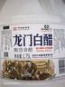 龙门白醋4度 1.75L  纯粮酿造中华老字号 凉拌炒菜点蘸 实拍图