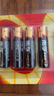 南孚7号电池16粒 七号碱性 聚能环5代 适用遥控器/体脂秤/血压计/计算器/无线鼠标/耳温枪/血糖仪等 实拍图