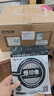 爱普生（EPSON）CO-FH01 投影仪家用 真1080P便携投影机白天直投高清智能家庭卧室影院3000流明 高刷新率 实拍图