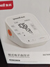鱼跃（yuwell）房颤心律早筛电子血压计S67XR医用高精准血压测量仪器家用血压仪 实拍图