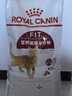 皇家成猫猫粮 营养均衡 F32 通用粮 1-7岁 4.5KG 实拍图
