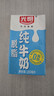 光明脱脂纯牛奶250ml*24盒 零脂肪好营养家庭量贩装整箱 实拍图