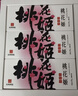 东阿阿胶桃花姬阿胶糕75g*3礼盒装即食送妈妈母亲节礼物送长辈女营养品 实拍图
